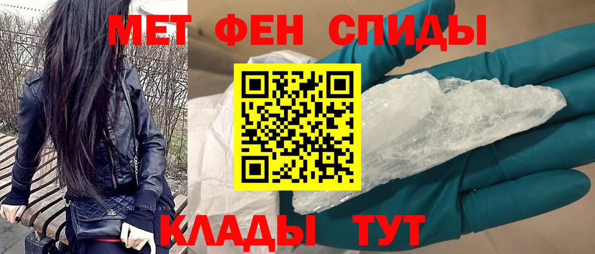 Рассказово  АМФ  Вход с VPN  Amphetamine 98% 