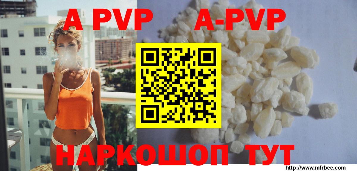 НБОМе Рассказово