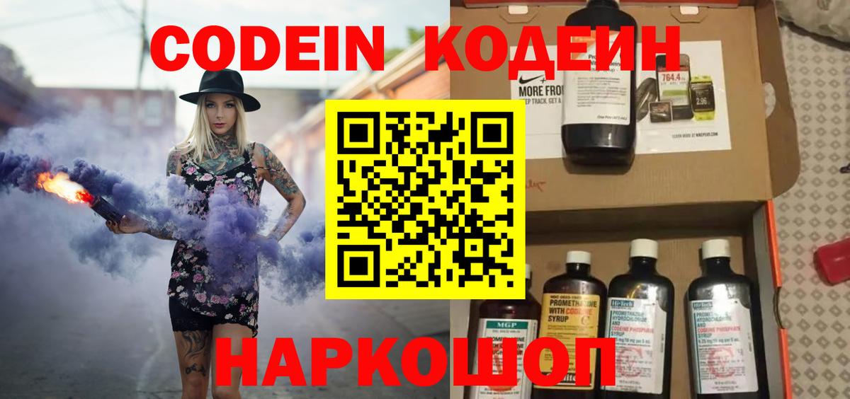 Гашиш  Кокаин  Рассказово  Меф МЯУ МЯУ кристаллы  Вход с VPN  МАРИХУАНА  ГАШ 
