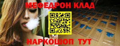 амф Заволжье