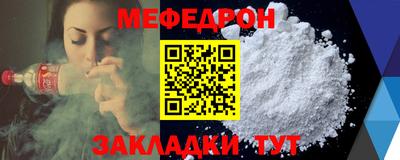 амф Заволжье