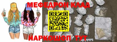стаф Заводоуковск