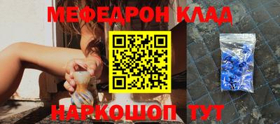 амф Заволжье