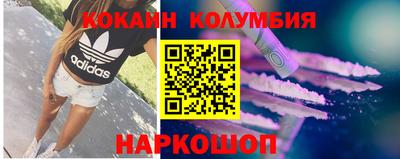 амф Заволжье