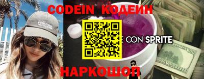 стаф Заводоуковск