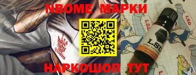 стаф Заводоуковск