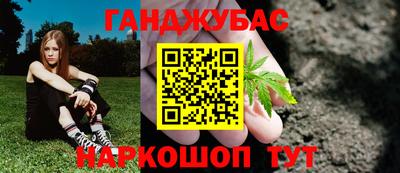 гашишное масло Жуковский