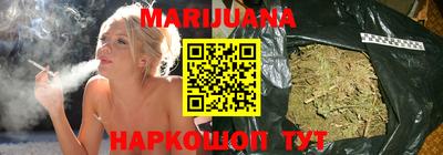 гашишное масло Жуковский