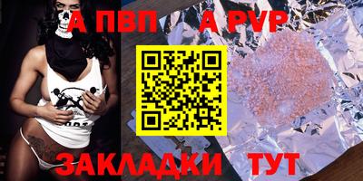 стаф Заводоуковск