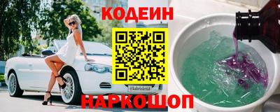 амф Заволжье