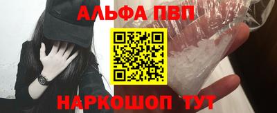 амф Заволжье