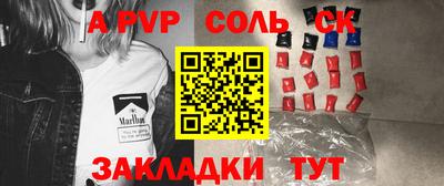 гашишное масло Жуковский