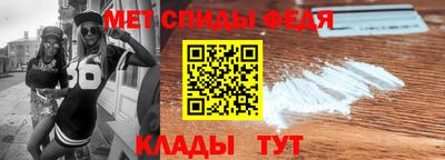 амф Заволжье