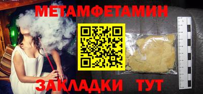 амф Заволжье