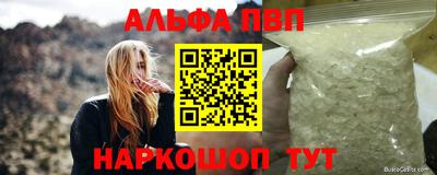 гашишное масло Жуковский