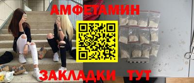 стаф Заводоуковск