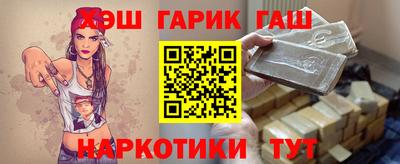 гашишное масло Жуковский