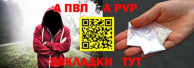 гашишное масло Жуковский