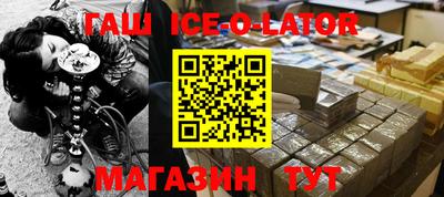 стаф Заводоуковск