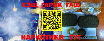 гашишное масло Жуковский