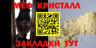 амф Заволжье