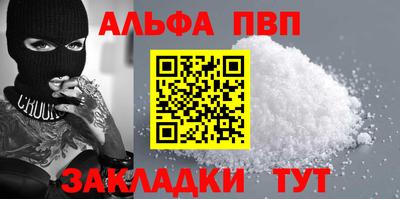 стаф Заводоуковск