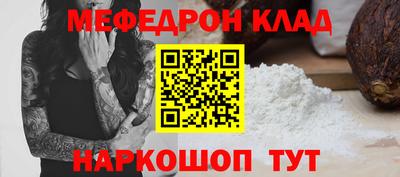 PSILOCYBIN Усть-Джегута