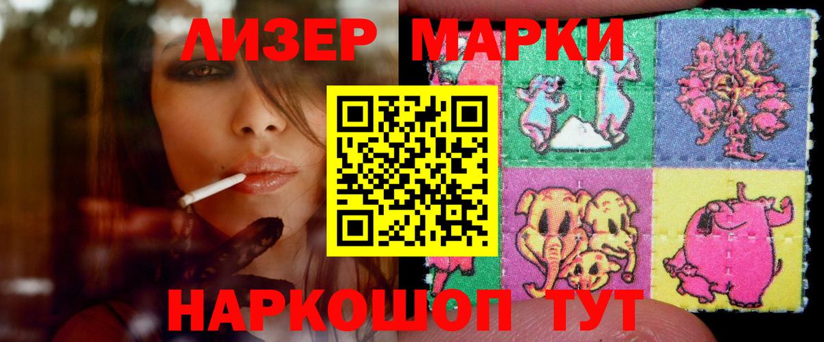 hydra ссылки  Лсд 25 экстази кислота  Рассказово  Вход с VPN  Лсд 25 экстази ecstasy 