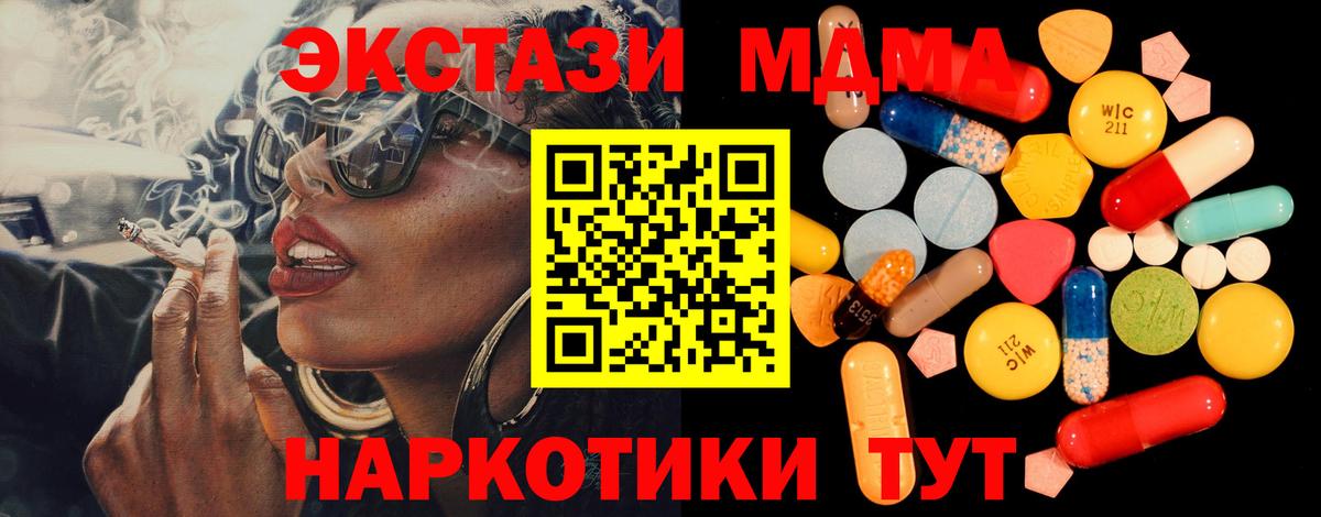 МДМА VHQ Рассказово