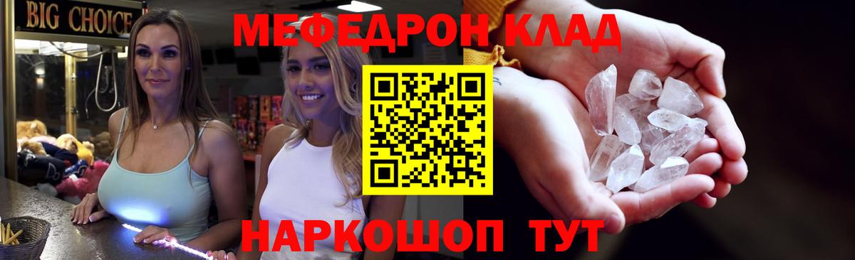 МЕФ  Рассказово