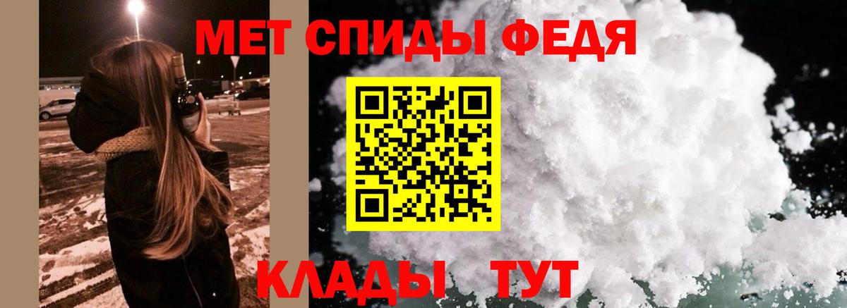 Метамфетамин витя  Первитин  Рассказово  Вход с VPN 