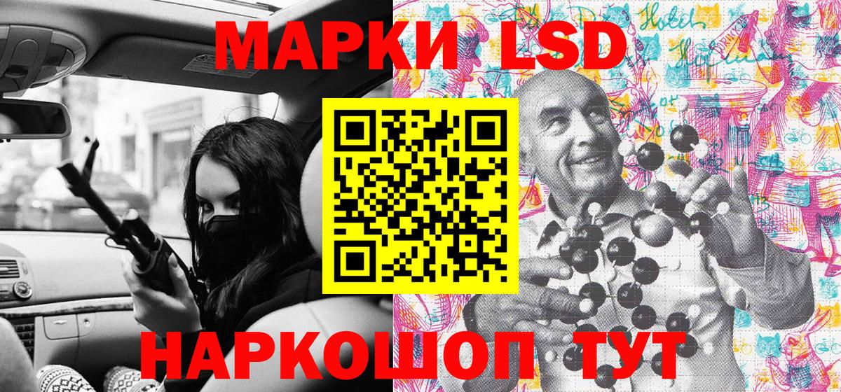 Рассказово  Марки 25I-NBOMe 1500мкг  Вход с VPN 