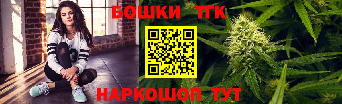Шишки марихуана семена Рассказово